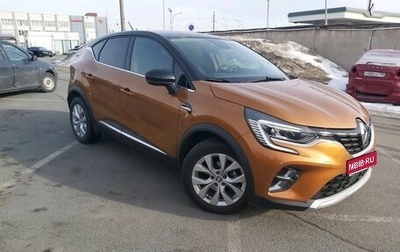 Renault Captur II, 2021 год, 2 500 000 рублей, 1 фотография