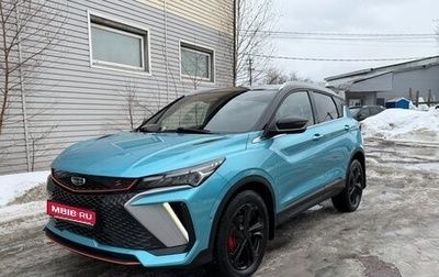 Geely Coolray I, 2023 год, 2 390 000 рублей, 1 фотография