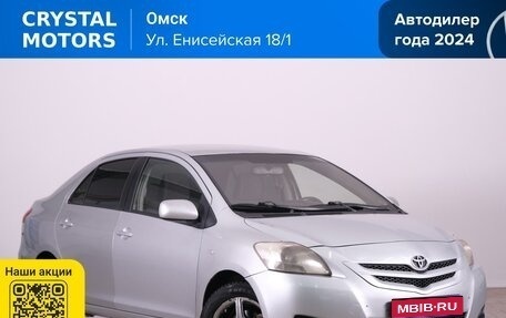 Toyota Yaris III рестайлинг, 2007 год, 559 000 рублей, 1 фотография