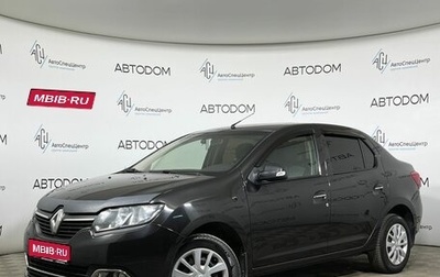 Renault Logan II, 2018 год, 857 000 рублей, 1 фотография