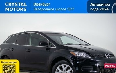 Mazda CX-7 I рестайлинг, 2007 год, 749 000 рублей, 1 фотография