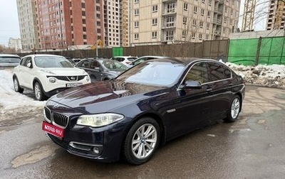 BMW 5 серия, 2016 год, 2 900 000 рублей, 1 фотография
