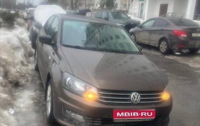 Volkswagen Polo VI (EU Market), 2015 год, 1 050 000 рублей, 1 фотография