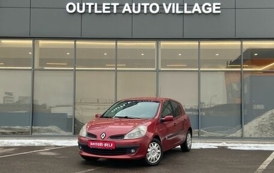 Renault Clio III, 2007 год, 469 000 рублей, 1 фотография