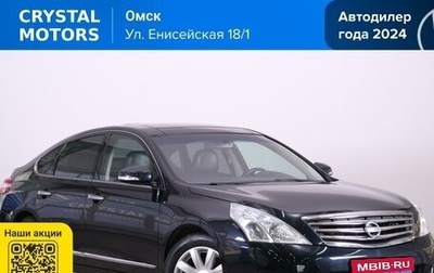 Nissan Teana, 2008 год, 1 069 000 рублей, 1 фотография