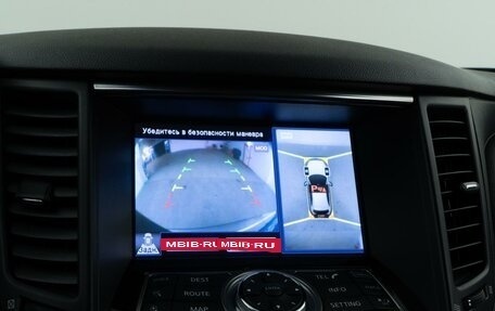 Infiniti QX70, 2017 год, 3 697 055 рублей, 25 фотография