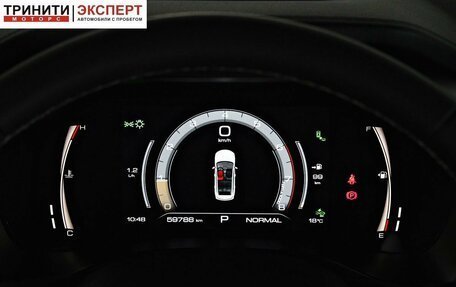 Haval Jolion, 2023 год, 2 057 000 рублей, 15 фотография