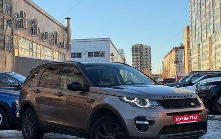 Land Rover Discovery Sport I рестайлинг, 2015 год, 2 149 000 рублей, 1 фотография