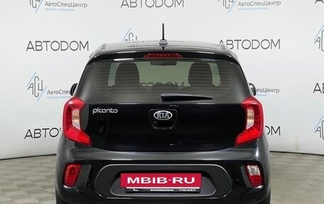 KIA Picanto III рестайлинг, 2021 год, 1 697 000 рублей, 6 фотография