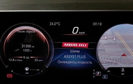 Mercedes-Benz GLB, 2020 год, 4 430 000 рублей, 18 фотография