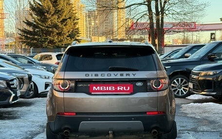 Land Rover Discovery Sport I рестайлинг, 2015 год, 2 149 000 рублей, 5 фотография