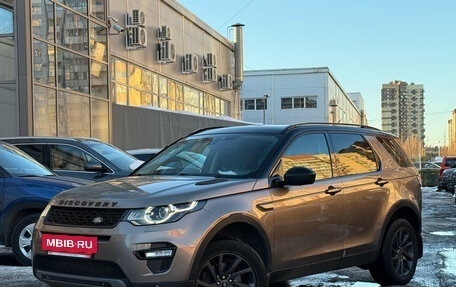 Land Rover Discovery Sport I рестайлинг, 2015 год, 2 149 000 рублей, 3 фотография