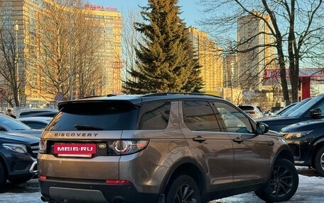 Land Rover Discovery Sport I рестайлинг, 2015 год, 2 149 000 рублей, 4 фотография