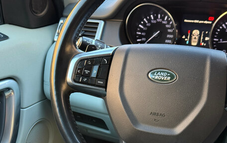 Land Rover Discovery Sport I рестайлинг, 2015 год, 2 149 000 рублей, 8 фотография