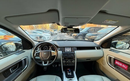 Land Rover Discovery Sport I рестайлинг, 2015 год, 2 149 000 рублей, 11 фотография