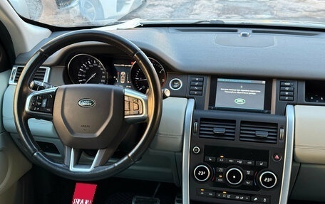 Land Rover Discovery Sport I рестайлинг, 2015 год, 2 149 000 рублей, 10 фотография