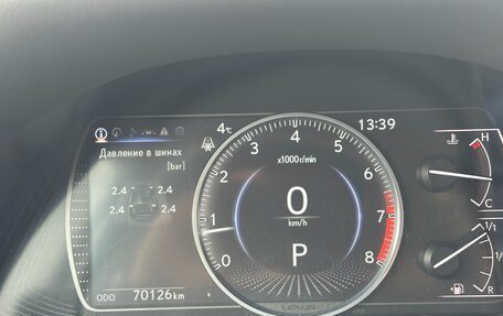 Lexus ES VII, 2021 год, 4 800 000 рублей, 9 фотография