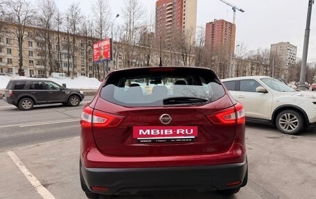 Nissan Qashqai, 2014 год, 1 275 000 рублей, 7 фотография