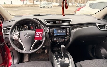 Nissan Qashqai, 2014 год, 1 275 000 рублей, 14 фотография
