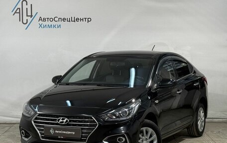Hyundai Solaris II рестайлинг, 2019 год, 1 349 800 рублей, 1 фотография