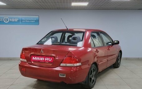 Mitsubishi Lancer IX, 2005 год, 322 000 рублей, 5 фотография