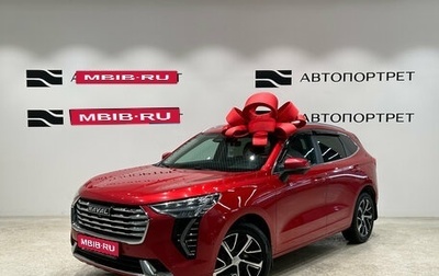 Haval Jolion, 2023 год, 1 599 000 рублей, 1 фотография