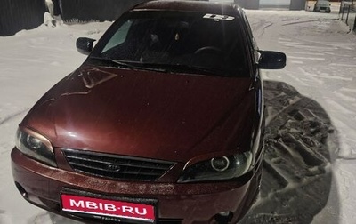 KIA Spectra II (LD), 2008 год, 500 000 рублей, 1 фотография