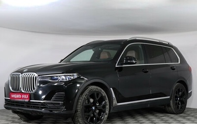 BMW X7, 2019 год, 8 199 000 рублей, 1 фотография