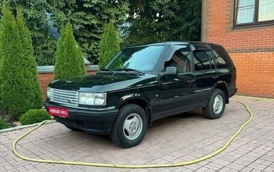 Land Rover Range Rover III, 1995 год, 777 000 рублей, 1 фотография