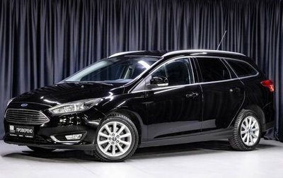 Ford Focus III, 2016 год, 1 099 000 рублей, 1 фотография