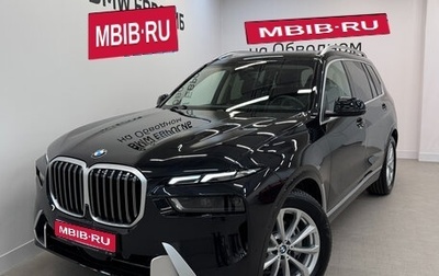 BMW X7, 2025 год, 13 990 000 рублей, 1 фотография