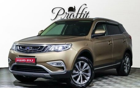 Geely Atlas I, 2021 год, 1 599 000 рублей, 1 фотография