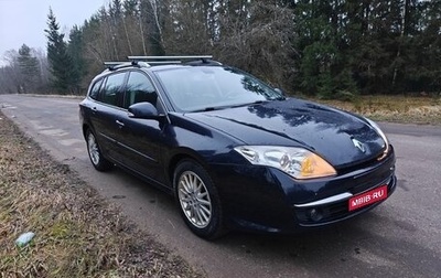 Renault Laguna III рестайлинг, 2009 год, 500 000 рублей, 1 фотография