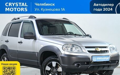 Chevrolet Niva I рестайлинг, 2018 год, 859 000 рублей, 1 фотография