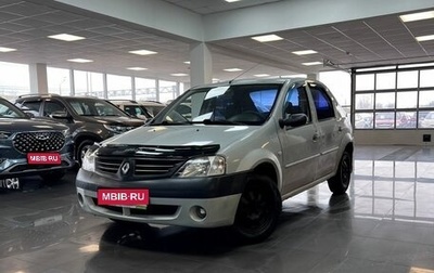 Renault Logan I, 2007 год, 325 000 рублей, 1 фотография