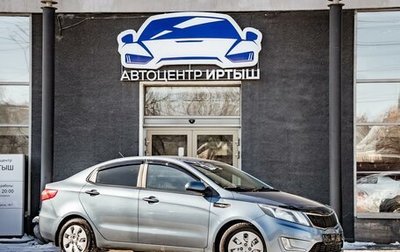 KIA Rio III рестайлинг, 2013 год, 749 000 рублей, 1 фотография
