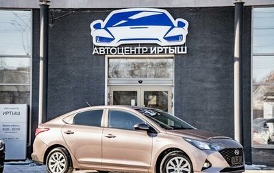 Hyundai Solaris II рестайлинг, 2021 год, 1 349 000 рублей, 1 фотография
