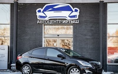 Hyundai Solaris II рестайлинг, 2016 год, 949 000 рублей, 1 фотография