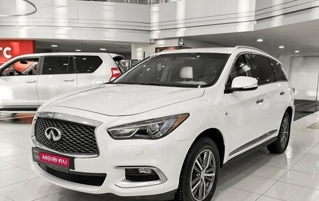 Infiniti QX60 I рестайлинг, 2017 год, 2 599 000 рублей, 1 фотография