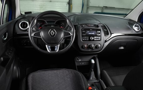 Renault Kaptur I рестайлинг, 2020 год, 1 643 000 рублей, 6 фотография