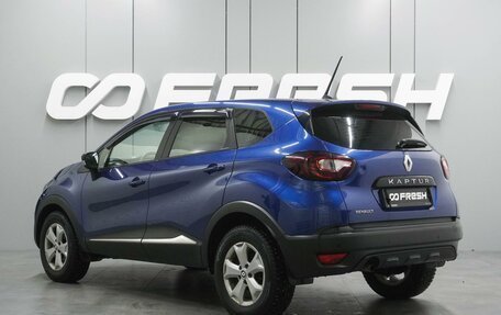 Renault Kaptur I рестайлинг, 2020 год, 1 643 000 рублей, 2 фотография