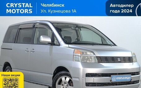 Toyota Voxy II, 2003 год, 1 149 000 рублей, 2 фотография