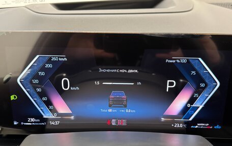 BMW X7, 2025 год, 13 990 000 рублей, 13 фотография