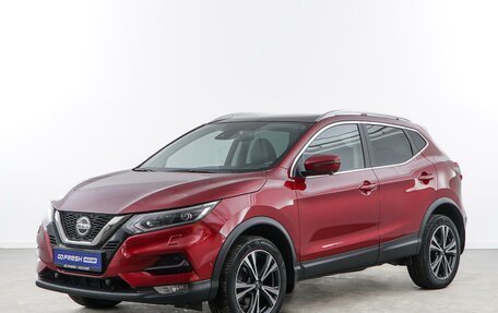 Nissan Qashqai, 2021 год, 2 557 077 рублей, 5 фотография