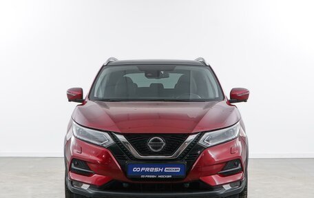 Nissan Qashqai, 2021 год, 2 557 077 рублей, 3 фотография
