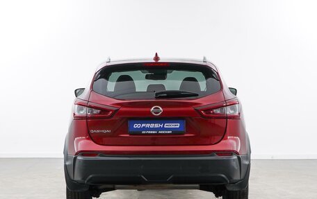 Nissan Qashqai, 2021 год, 2 557 077 рублей, 4 фотография