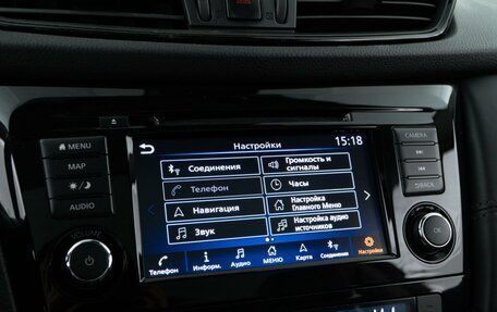 Nissan Qashqai, 2021 год, 2 557 077 рублей, 25 фотография