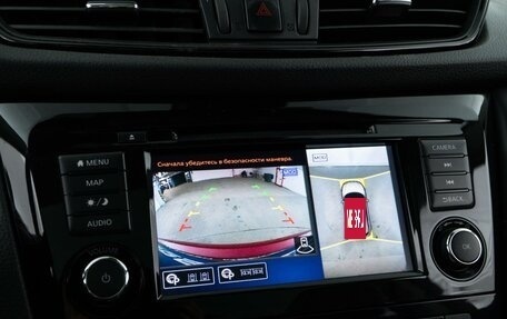 Nissan Qashqai, 2021 год, 2 557 077 рублей, 24 фотография