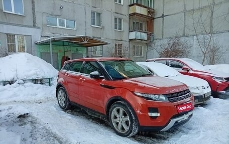 Land Rover Range Rover Evoque I, 2014 год, 1 950 000 рублей, 1 фотография