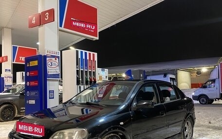 Opel Astra G, 2000 год, 250 000 рублей, 2 фотография